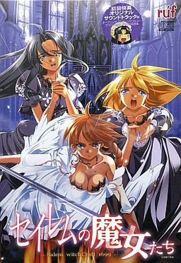 세일럼의 마녀들