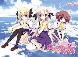 Areas～사랑하는 소녀의 3H～