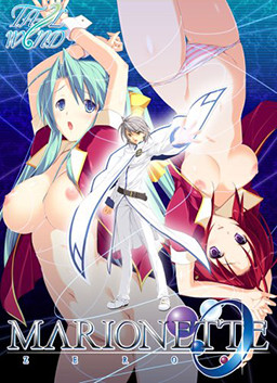 마리오네트 제로