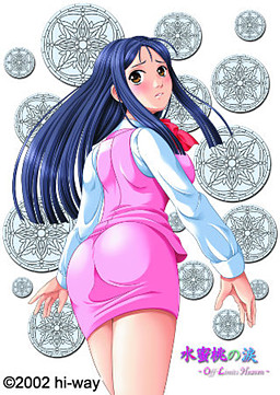 스이미츠모모의 눈물