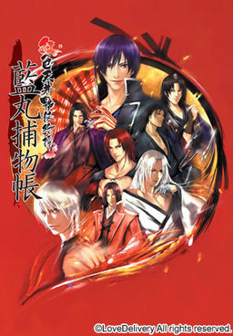 홍색천정염요기담 란마루 포물장