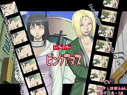 이차이차 핑크 아누스