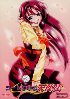 코트 안의 천사들