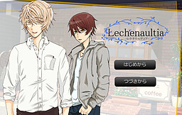 Lechenaultia -레케나울티아-