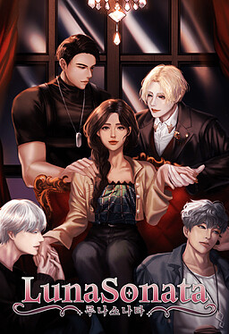 루나소나타