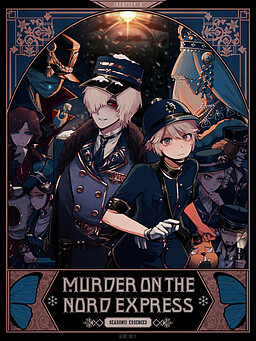노르드 익스프레스의 살인