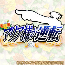 마리아님이 역전