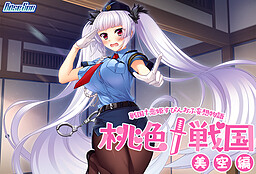 모모이로†전국［미소라편］