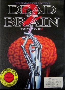 DEAD OF THE BRAIN2