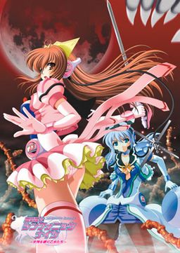 마법전사 심포닉 나이츠 ～여신을 잇는 소녀들～