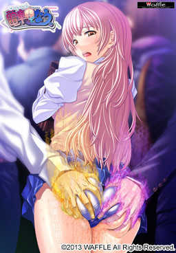 전차 안에서 나우。