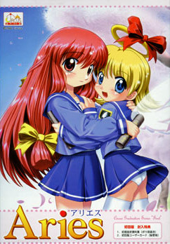 Aries -아리에스-