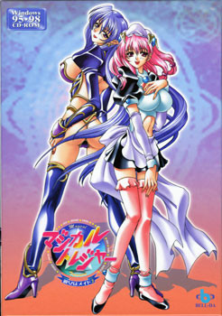 매지컬★트레저 ～그녀는 메이드2～