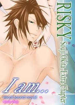 I am... RISKY 오키타 소지 Extra Chapter