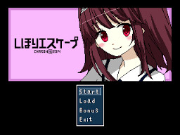 시호리 에스케이프