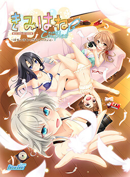 키미와네 Couples ～그녀와 그녀의 사랑하는 두 달 남짓～