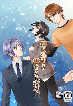 상처에 음란해지는 쓸 수 없는 요요.