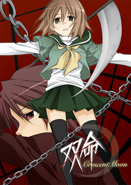 소우메이～crescentmoon～