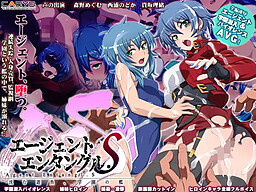 에이전트 엔탱글.S 가라앉는 유어(遊魚), 학원의 우리