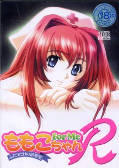 모모코쨩 for Me
