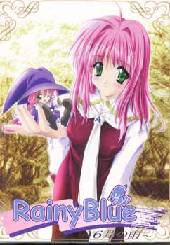 Rainy Blue ～6월의 비～