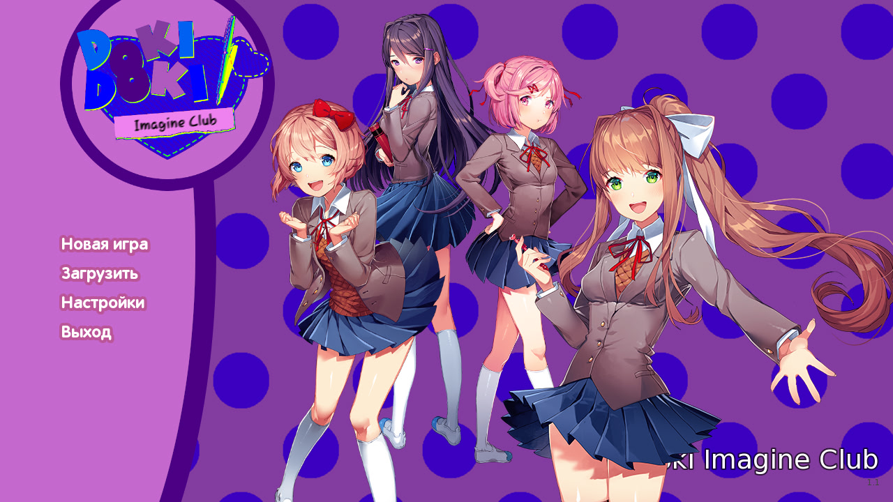 Doki Doki Imagine Club