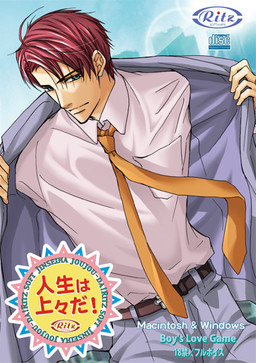 인생은 최상이다!