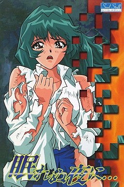 잠들지 못하는 밤에