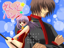 사쿠토 판다 ～고통～