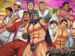 학원 탐정 트랜스패런시