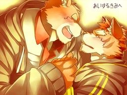 사랑하는 너에게