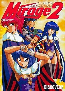 미라쥬2 트리X니트X론의 대모험