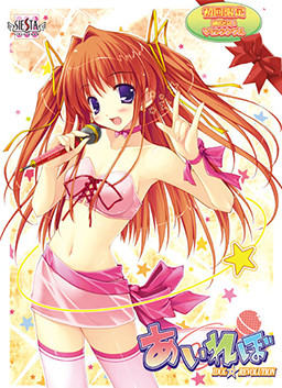 아이레보～IDOL☆REVOLUTION～