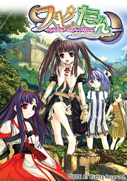 스피탄 Spirits Expedition―in the Phantasmagoria―