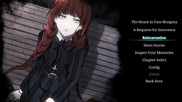 파타 모르가나의 관 현대편