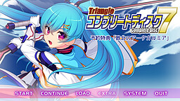 패배의 아크 카르미아