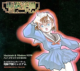 전뇌학원 밀레니엄