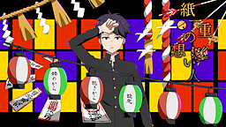 종이 한 장 차이의 연인