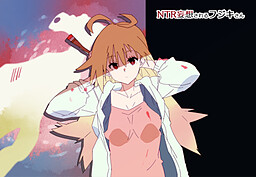 NTR 망상당하는 후지키 씨