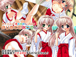 처음 만난 무녀님