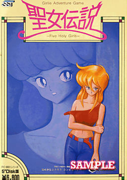 성녀전설 -Five Holy Girls-