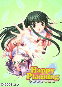 Happy Planning～행복의 총합～