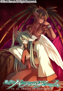 키미 속의 팔라디움