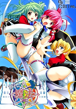 맛있는 마법을 외우는 법.