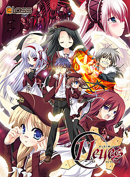 11eyes -죄와 벌과 속죄의 소녀-