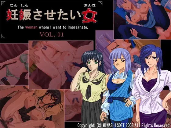 妊娠させたい女 VOL,01