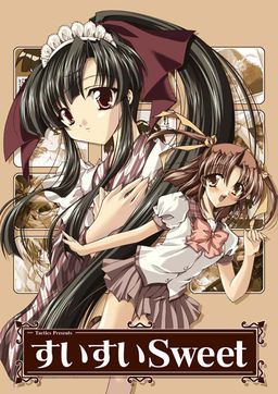 스이스이Sweet