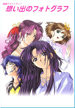 추억의 포토그래프