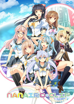 나나이로＊클립 ～마지막 스테이지～