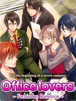 구외금지!! (밀) 오피스 러브